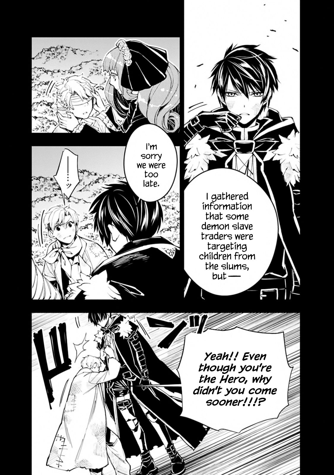 The Hero Who Seeks Revenge Shall Exterminate with Darkness, Chapter 21 image 18